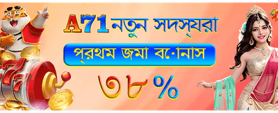 সেরা গেমিং অভিজ্ঞতার অ্যাপ banner