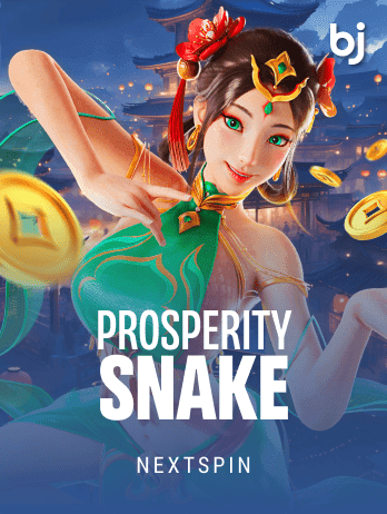 প্রস্পেরিটি স্নেক game thumbnail